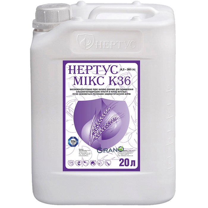 Мікродобриво Нертус Микс К36 20л: Ціна, Характеристики, Фото